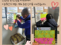 평소캠페인 즐거운 후기!