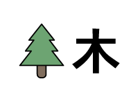 목