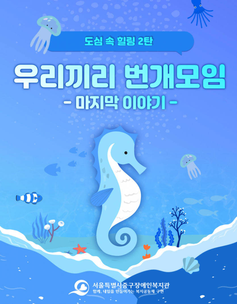 우리끼리 번개모임 1