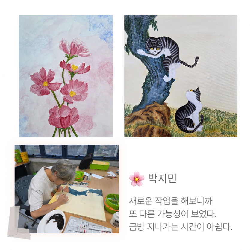 새로운 작업을 해보니까  또 다른 가능성이 보였다. 금방 지나가는 시간이 아쉽다.