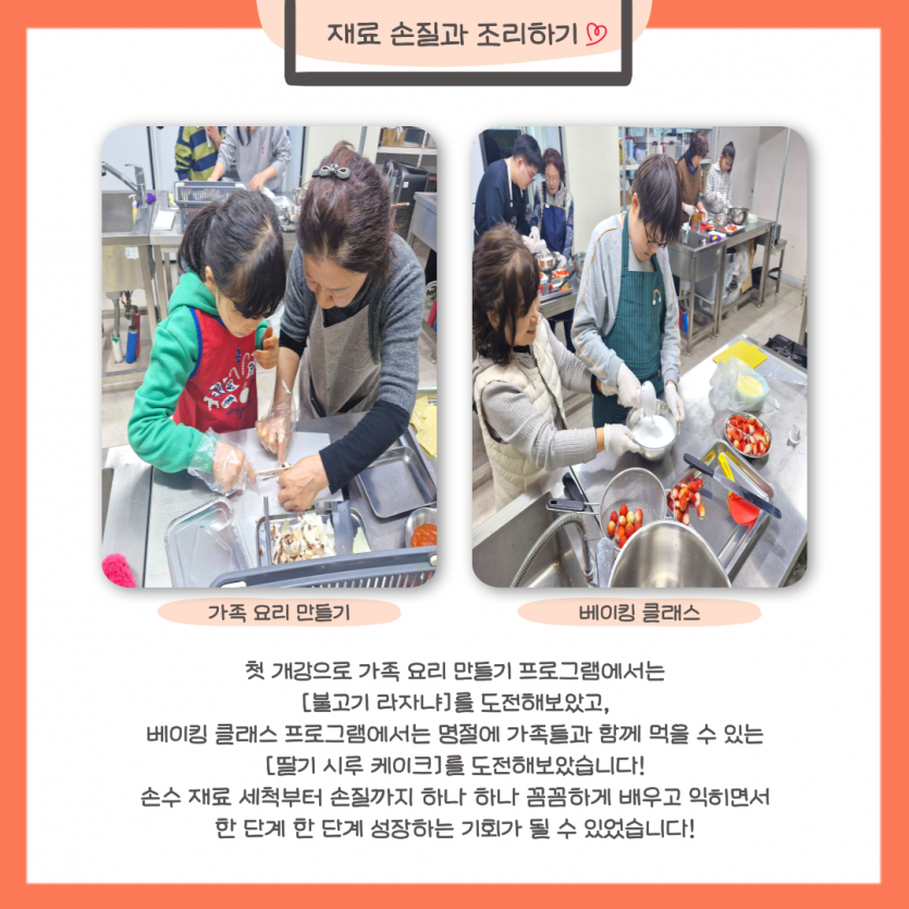 직접 만들기!