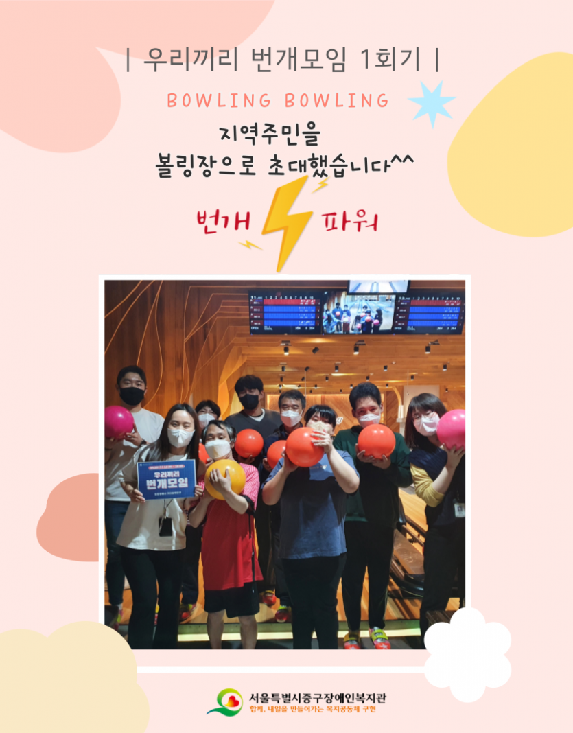 번개모임 후기 1