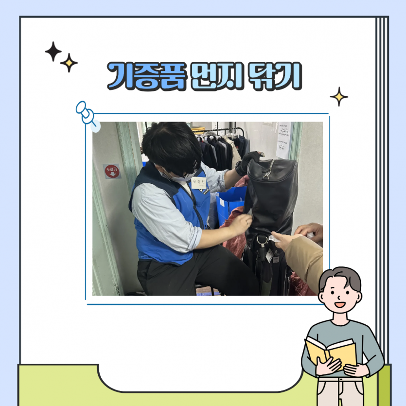 전환교육 현장실습 활동사진 4