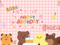 2024년 생일파티 결산