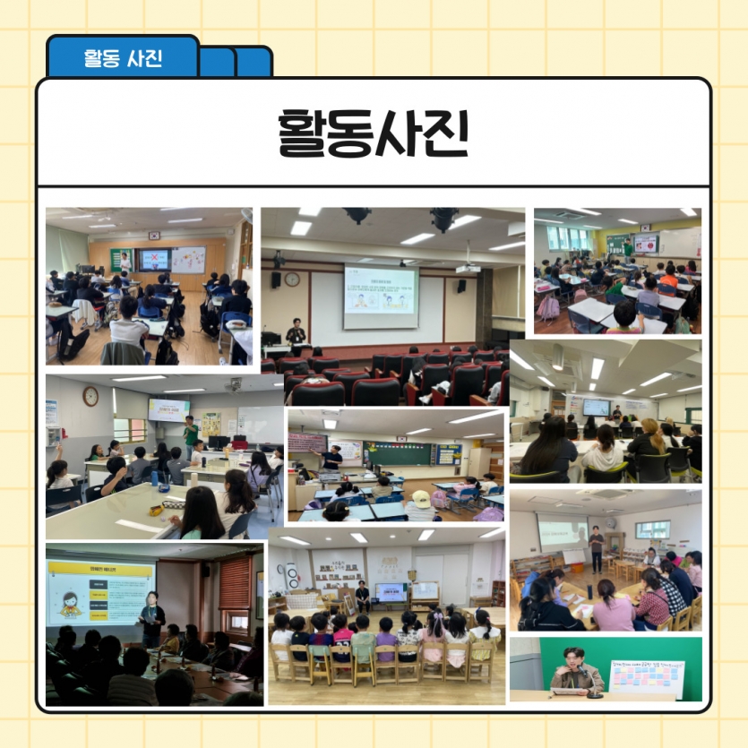 진행사진