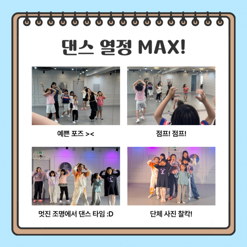 댄스 사진