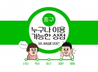 2025년 UD light 1회기 후기