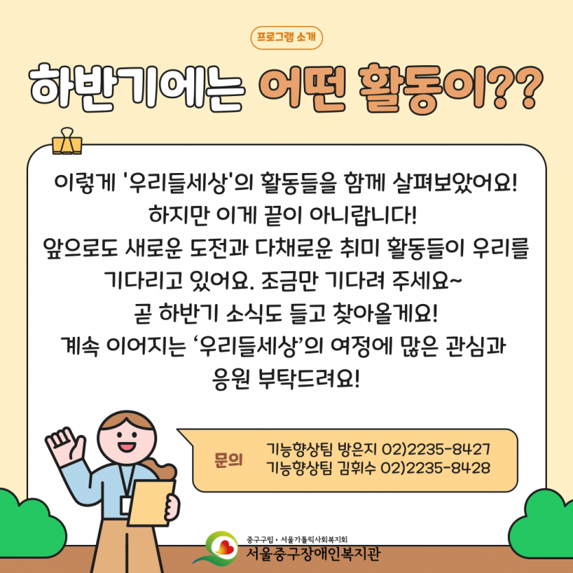 이렇게 