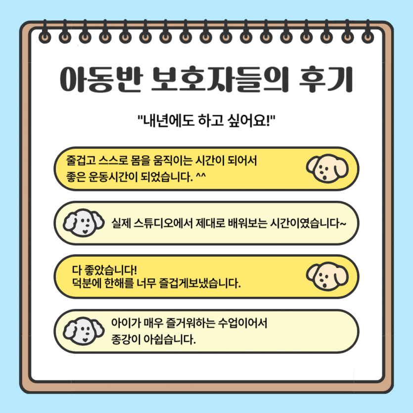 보호자 후기