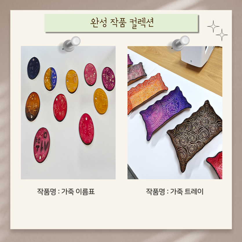 완성 결과물2