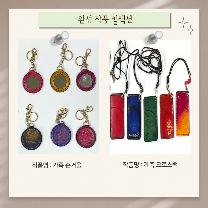 완성 결과물3