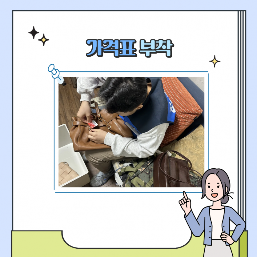 전환교육 현장실습 활동사진 5