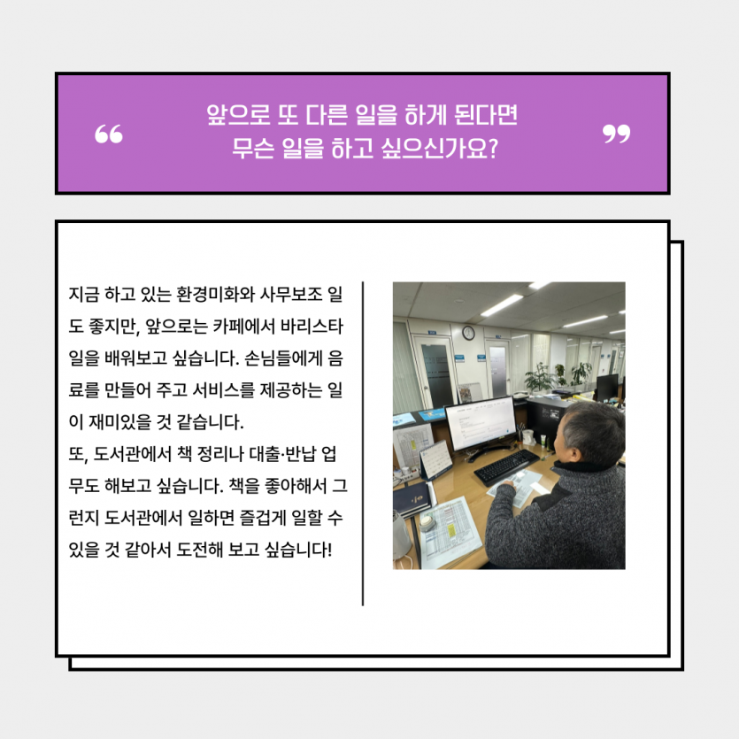 앞으로의 꿈