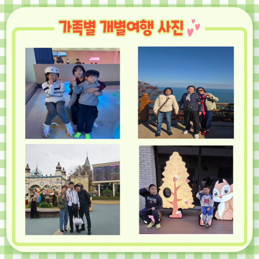 개별여행 사진3