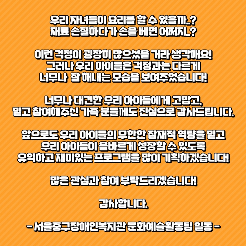 2025년을 기약하며!