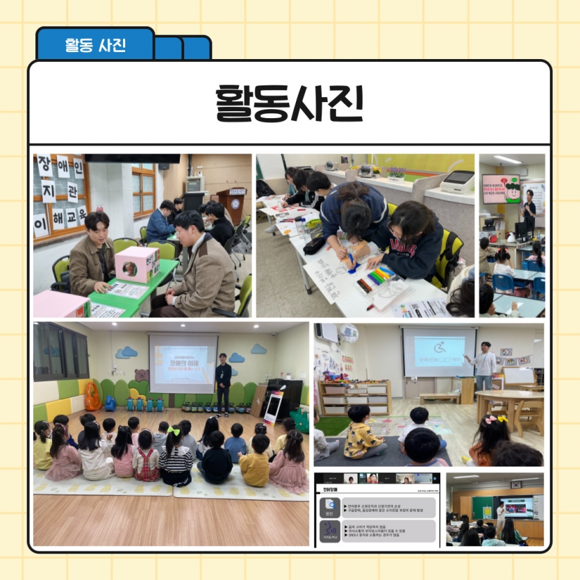 진행사진