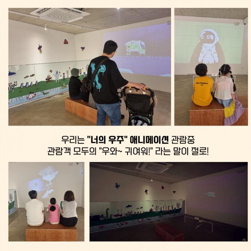 우리는 