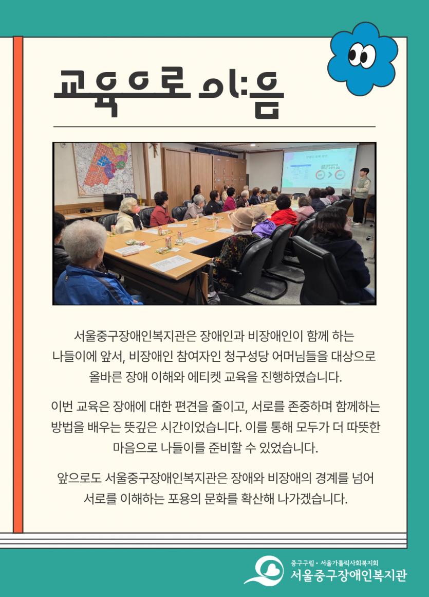 진행모습 / 내용은 본문 내용 참조