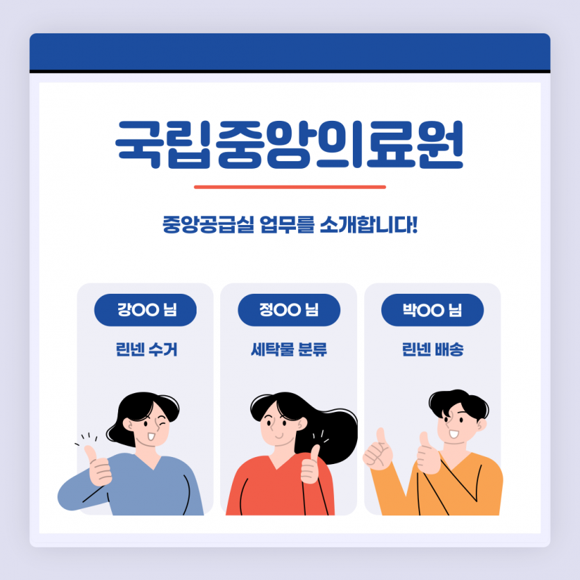 어떤분들을 지원했을까?
