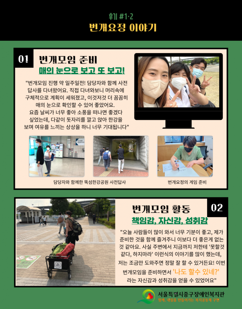 후기2