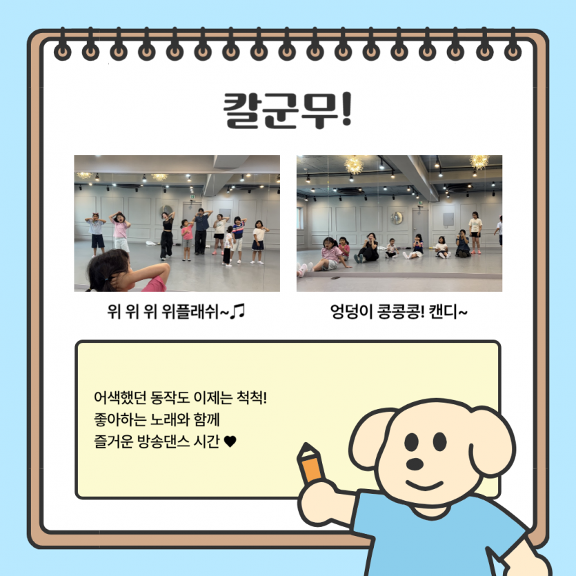 위플래시 / 캔디