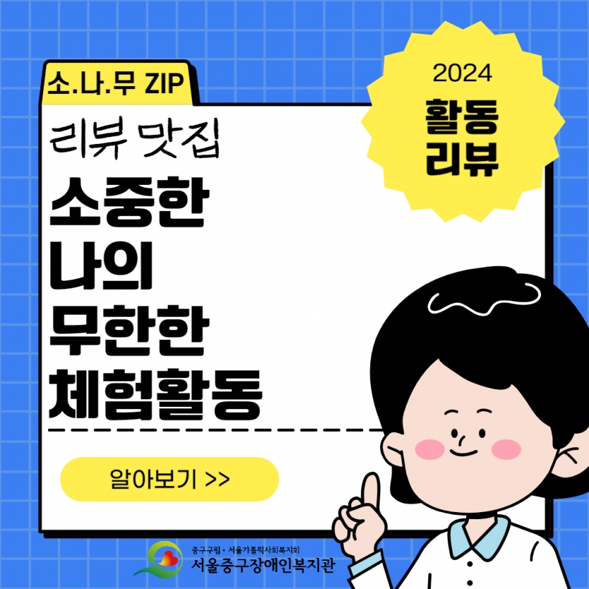 소나무 표지