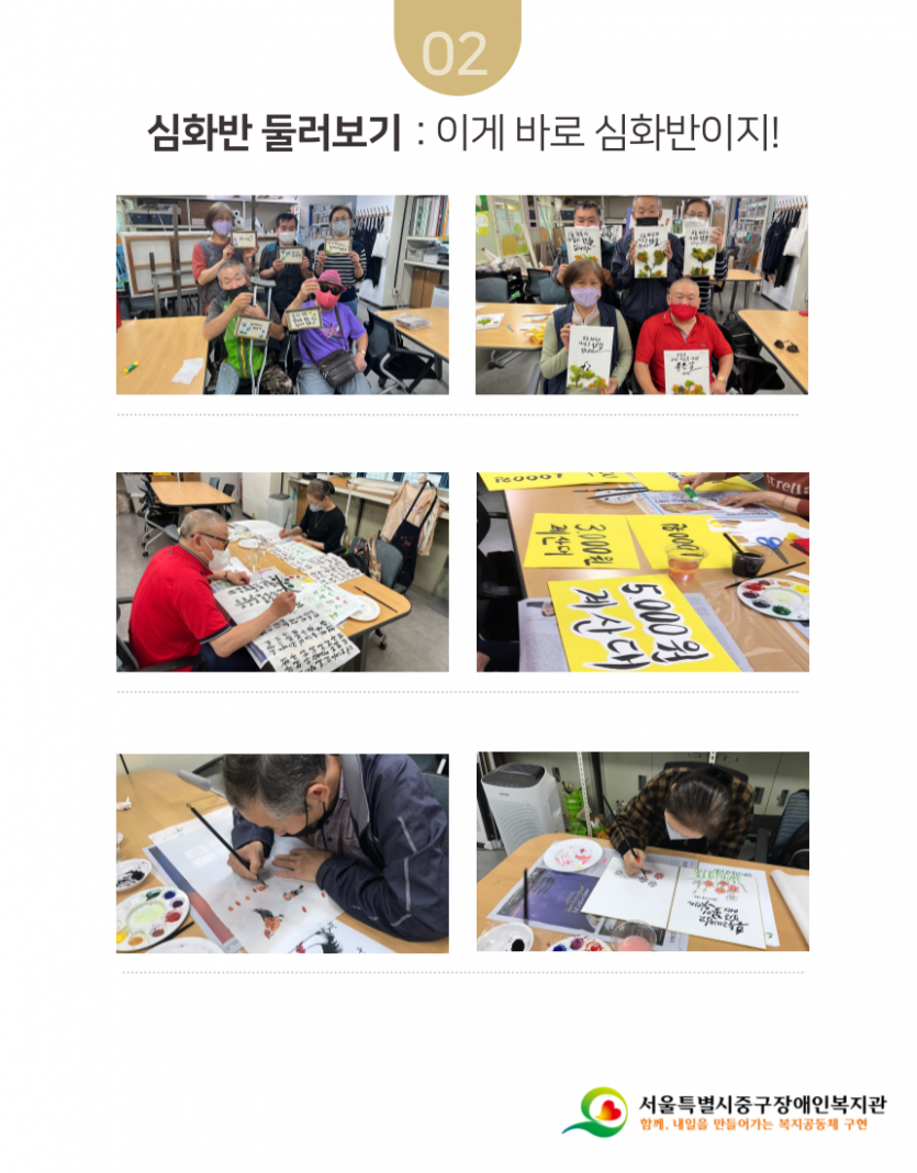 다붓다붓4