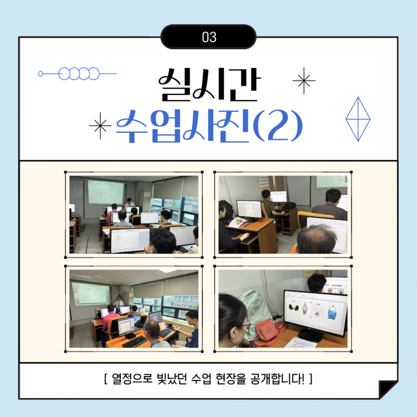 디지털오피스Plus 활동사진 2