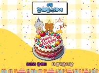 6월 함께벌스데이