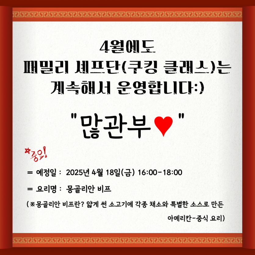 4월에도 계속됩니다! 쭈우욱!