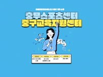 장애인일자리사업 신규배치기관 소개