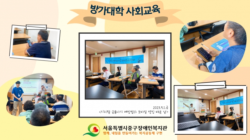 당일 활동 사진들