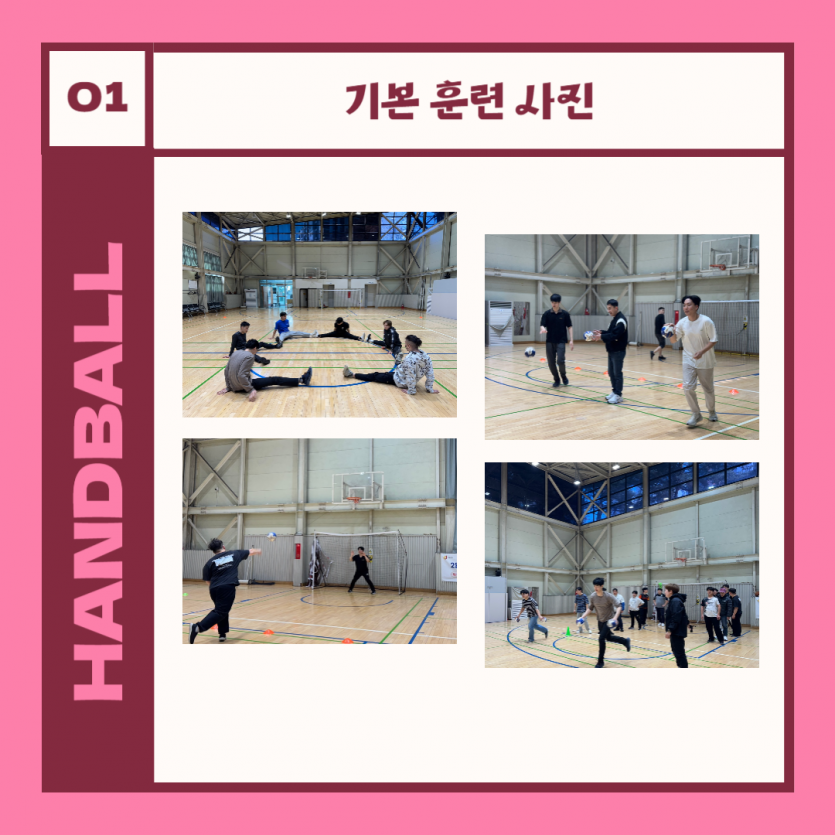 기본 훈련 사진
