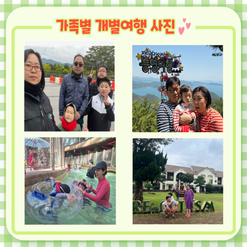 개별여행 사진2