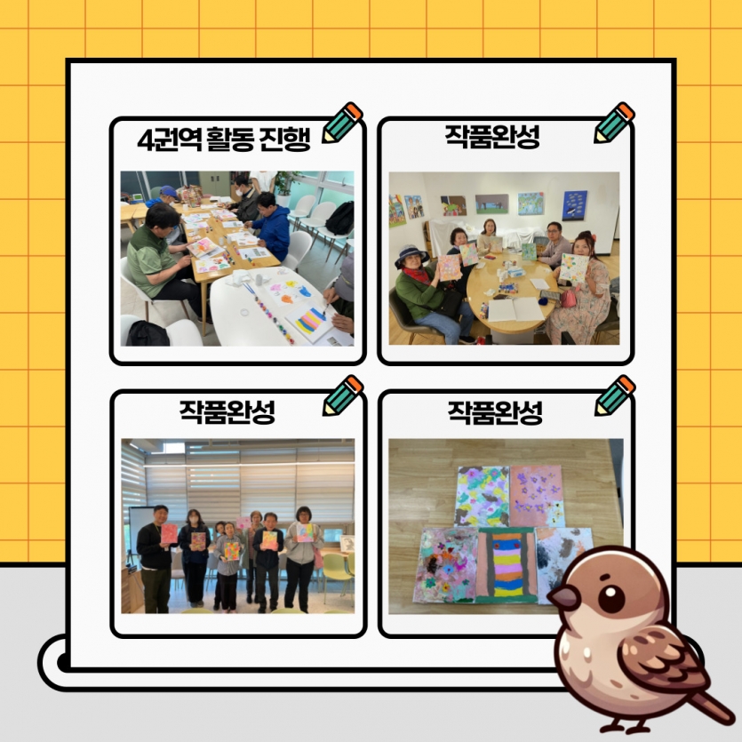 백드롭페인팅 완성