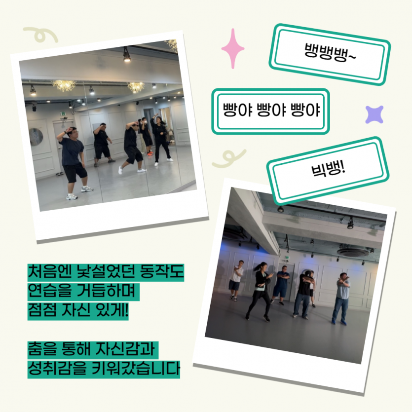 빅뱅의 뱅뱅뱅
