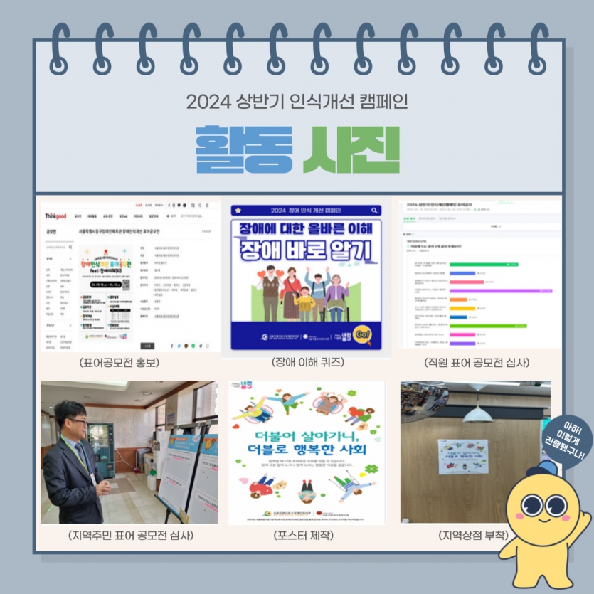 활동 사진