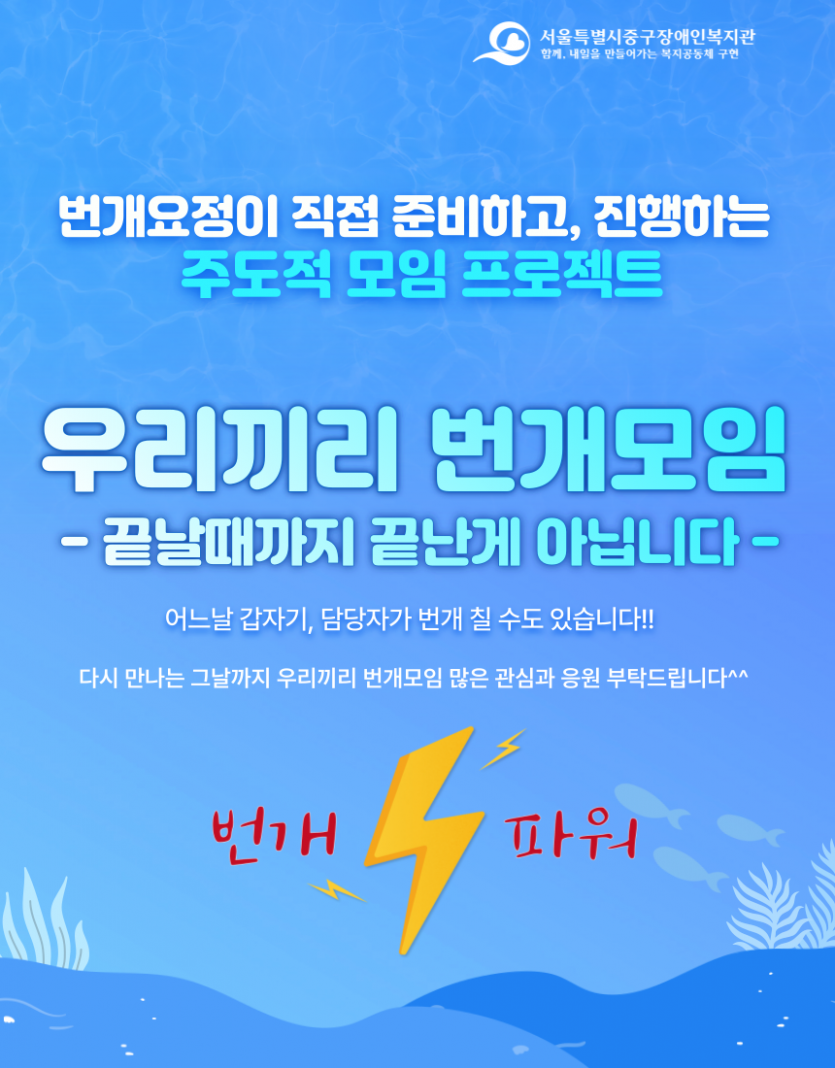 우리끼리 번개모임 6