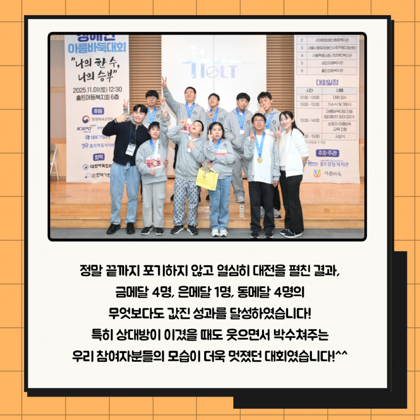 시상식!