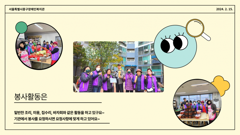 단비봉사단과의 인터뷰 내용을 정리한 것입니다. 