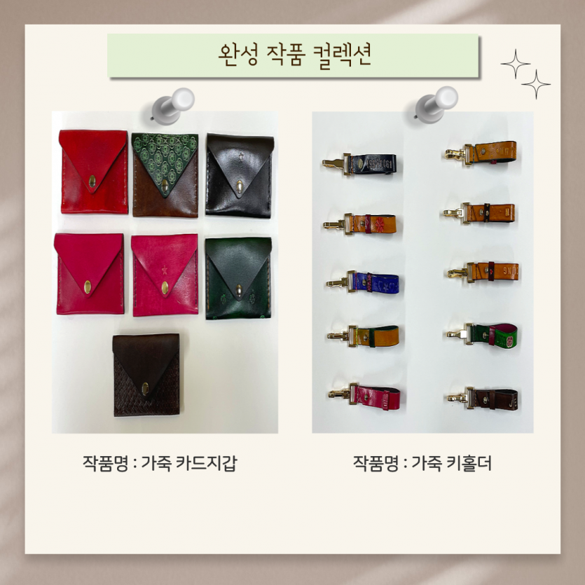 완성 결과물4