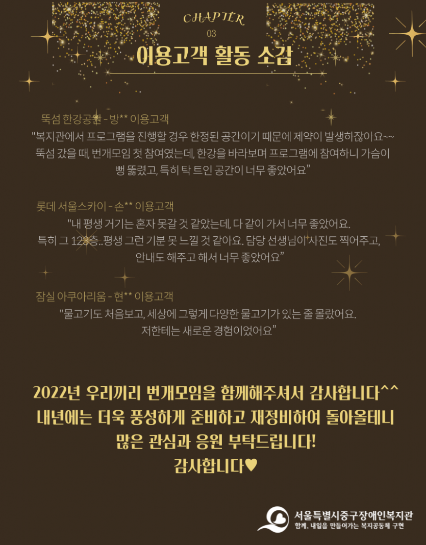 가든파티5