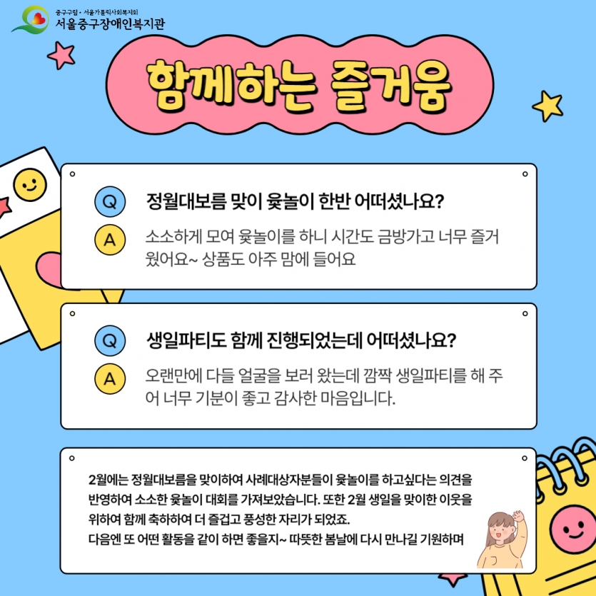 참여소감 
