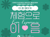 주물럭비누 만들기