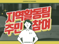 평소일상, AAC, UD 합동 이벤트!