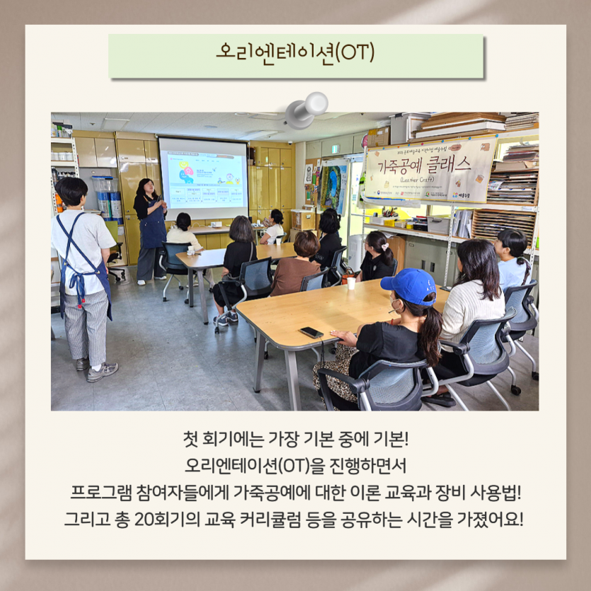 각인 작업!