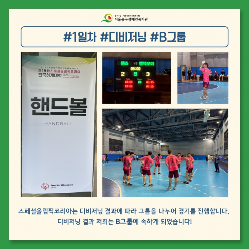 1일차 디비저닝 결과 B그룹