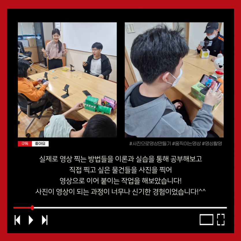 실습 및 교육 진행 사진!