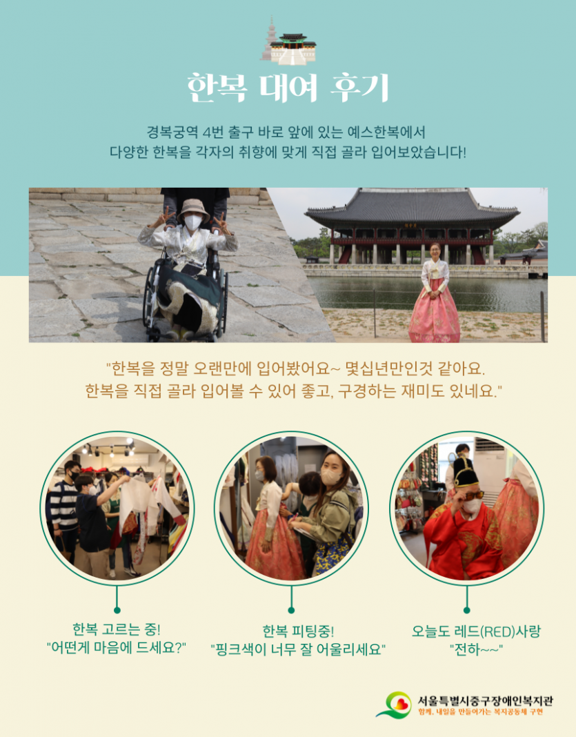 번개모임 2