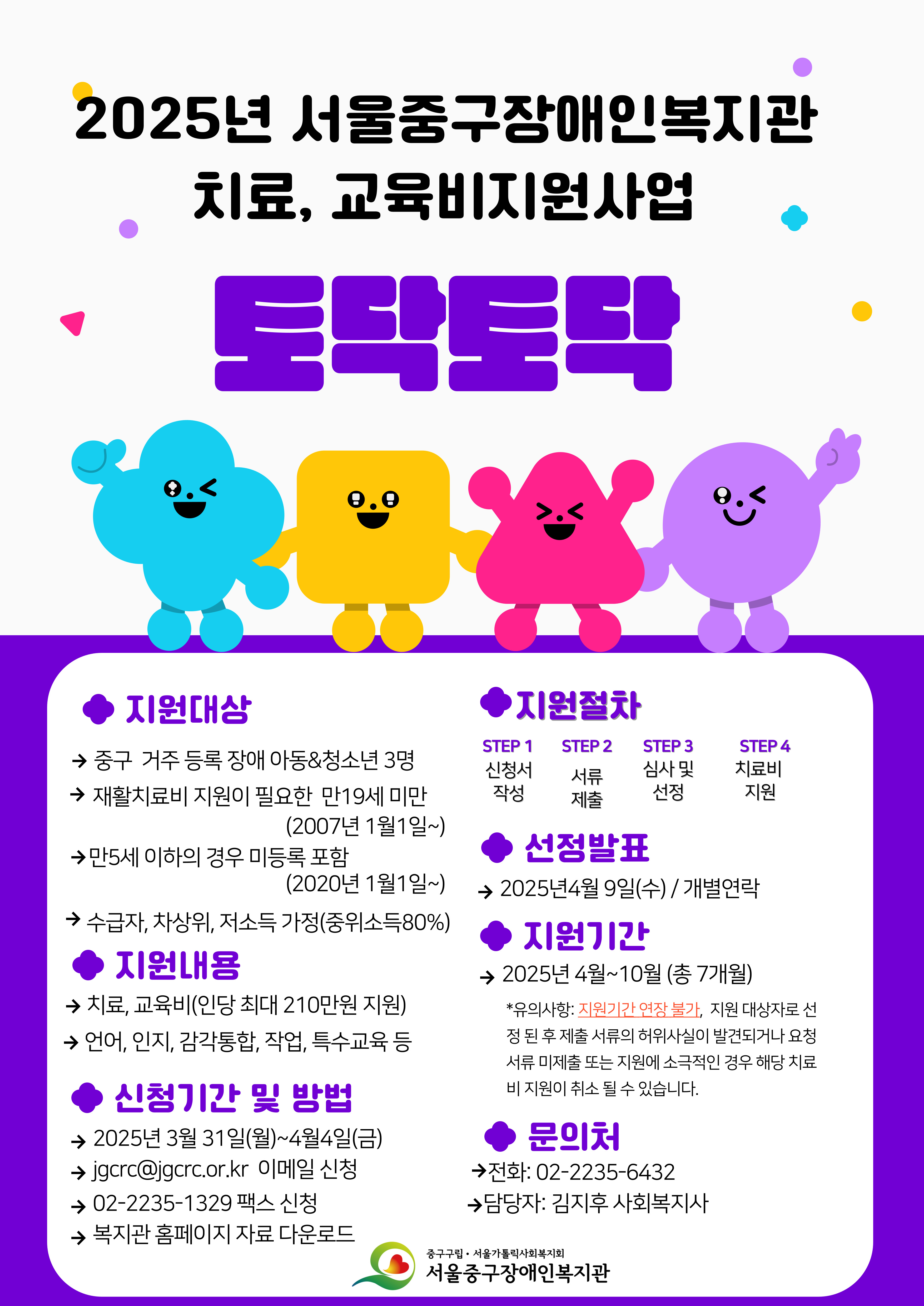 홍보 포스터